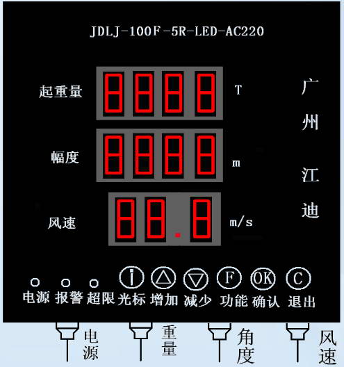 JDLJ-100F-5R-LED-AC220